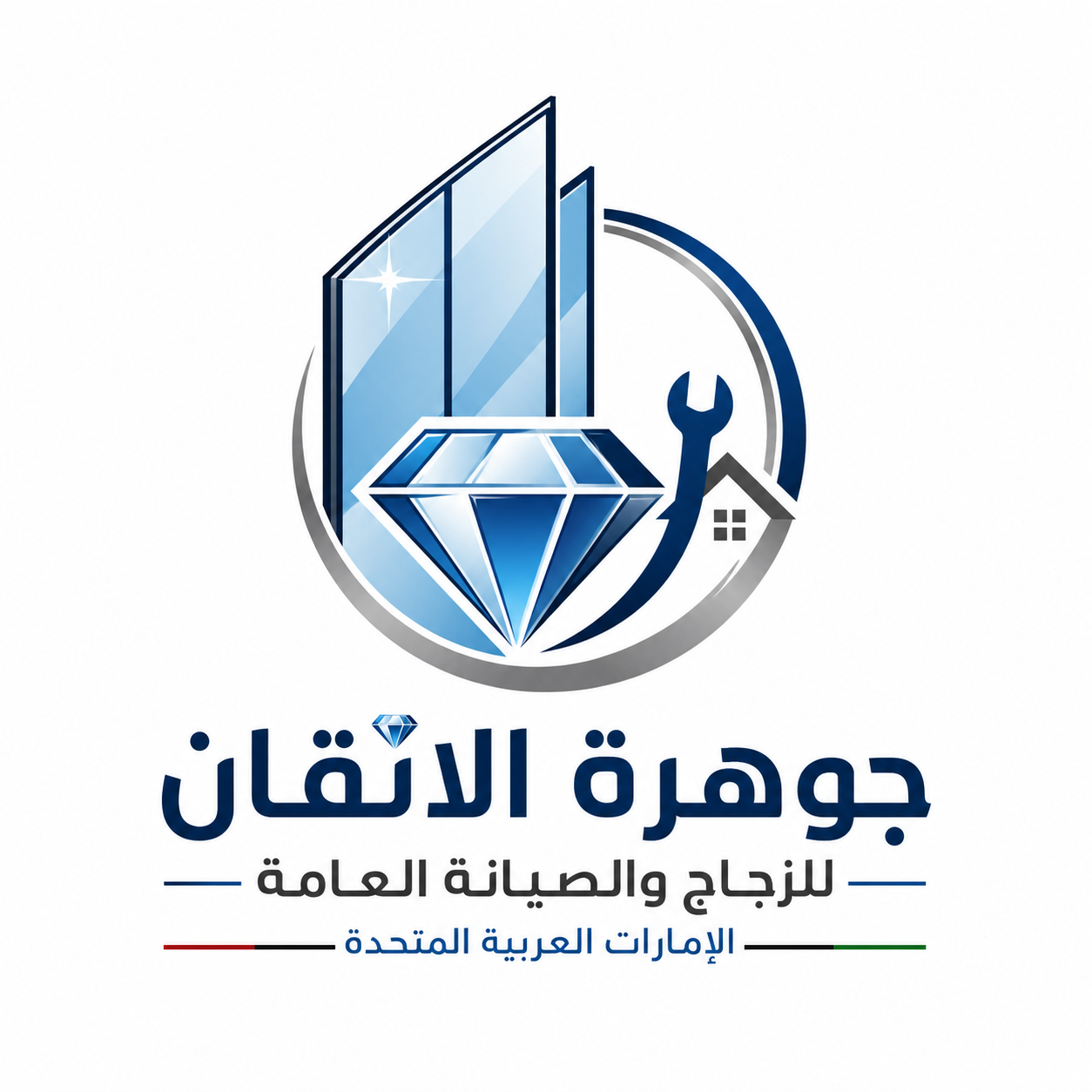 شركة جوهرة الاتقان