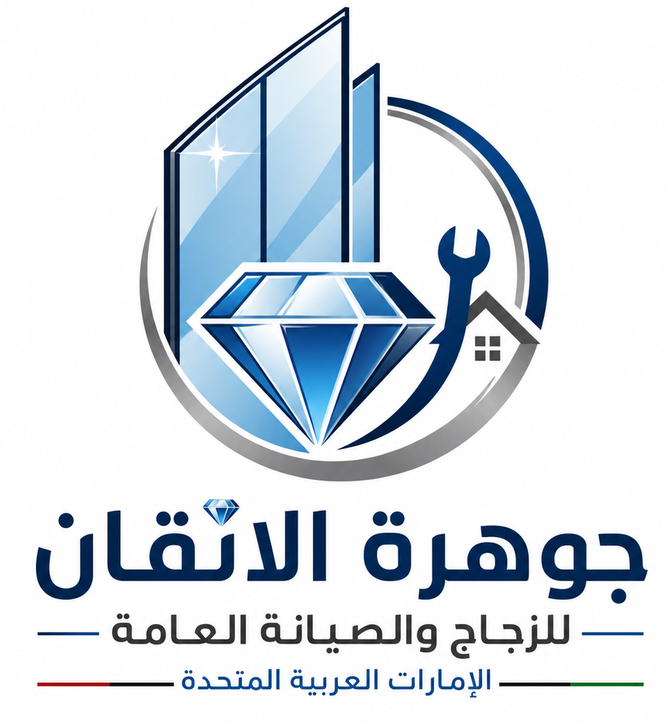 جوهرة الاتقان